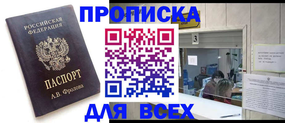регистрация для дет. сада в Онеге